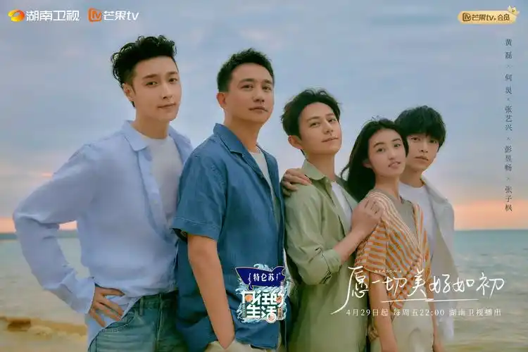 热门影视轮播图